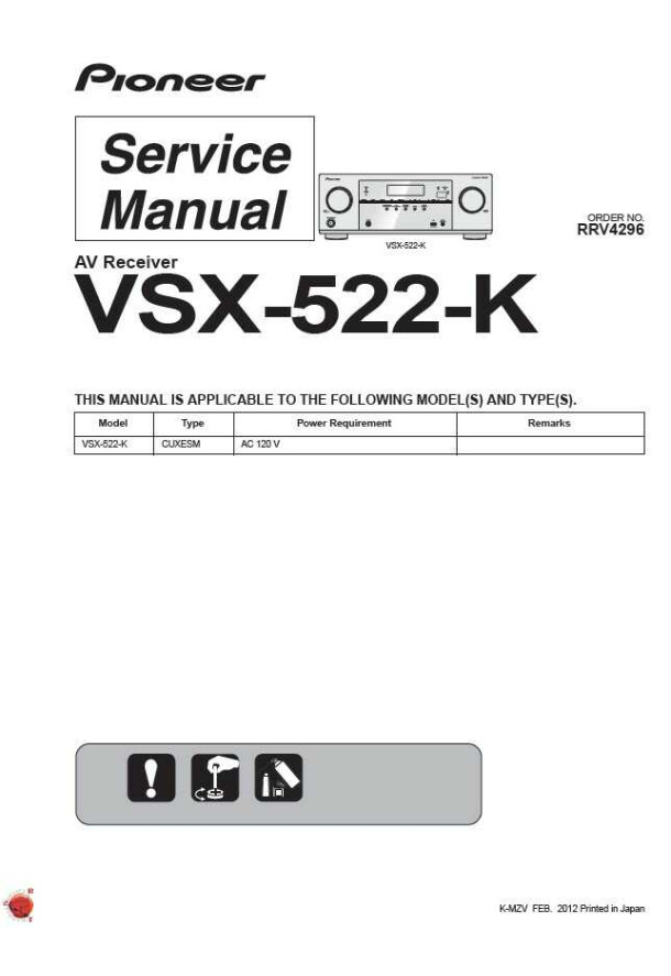 VSX-522-K_RRV4296